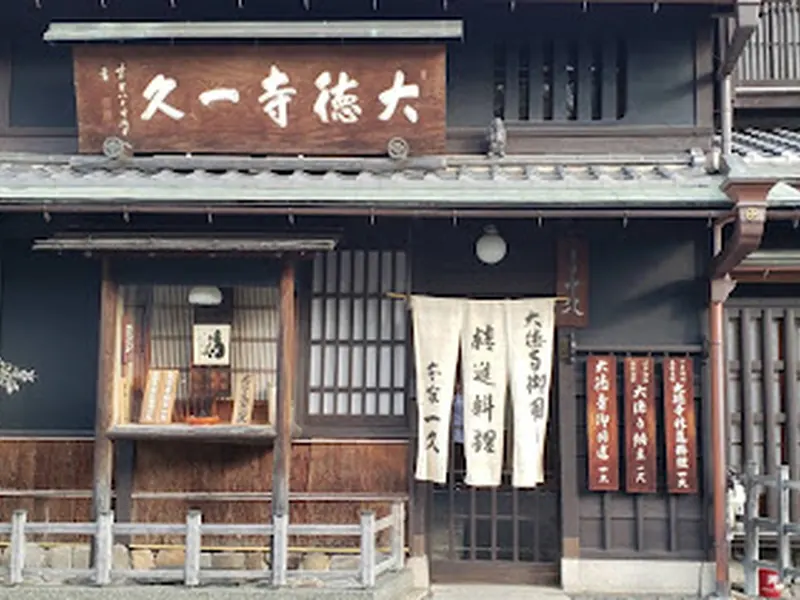 Daitokuji Ikkyu