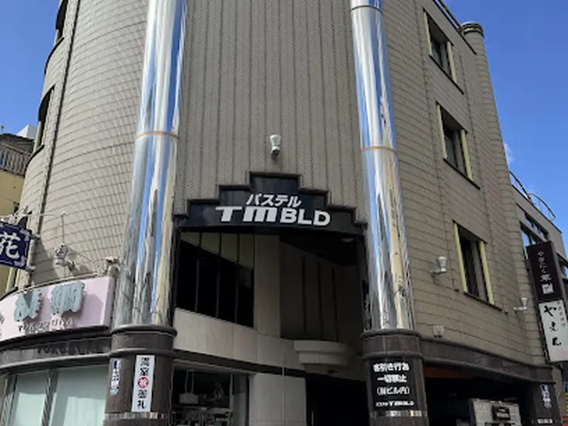 華