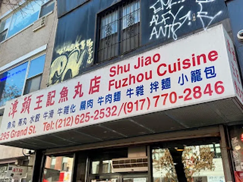Shu Jiao Fu Zhou