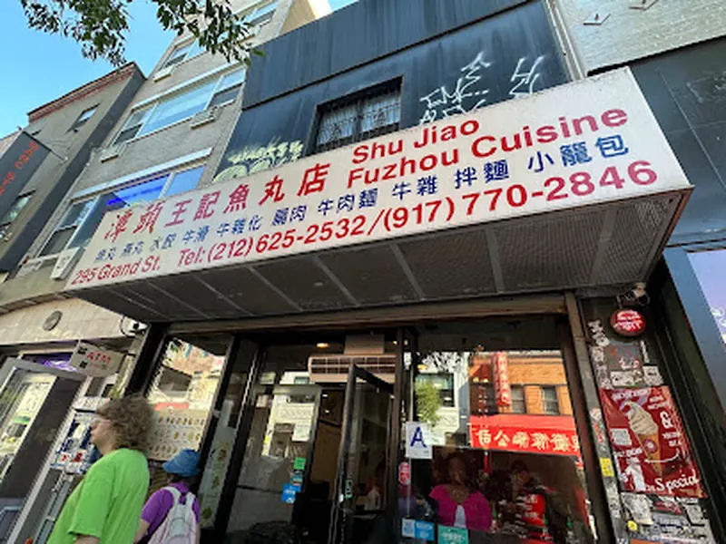 Shu Jiao Fu Zhou