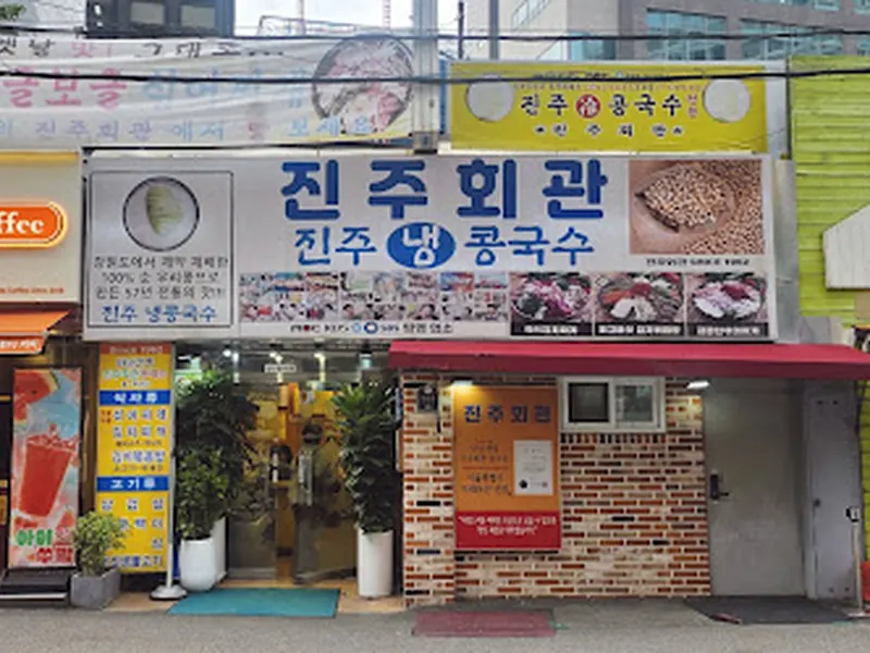Jinju Hoegwan