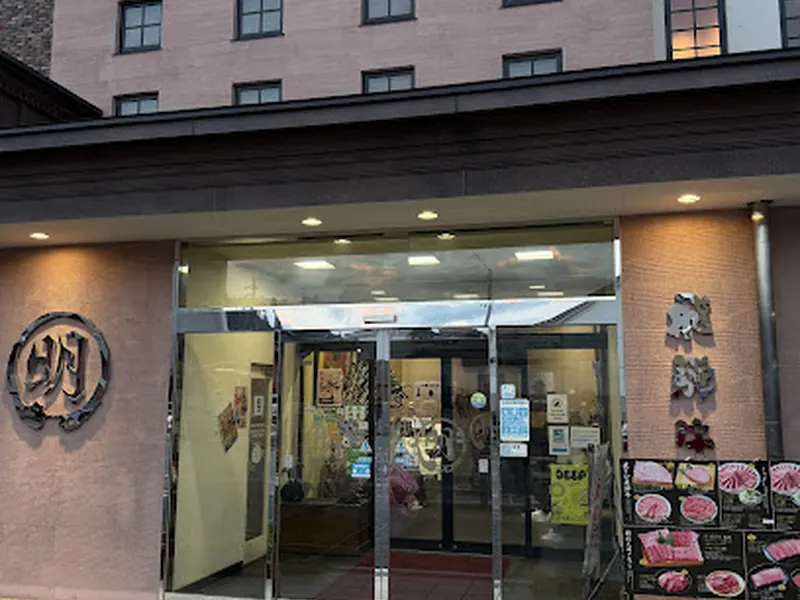 Hidagyu Maruaki