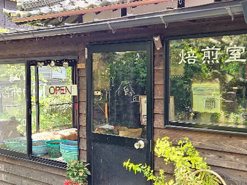 Caravan Coffee Yufuin