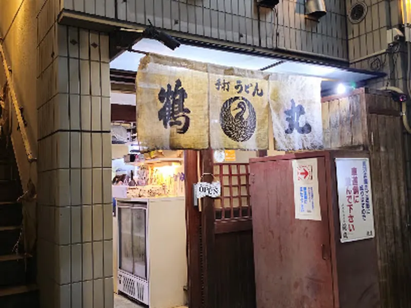 Tsurumaru