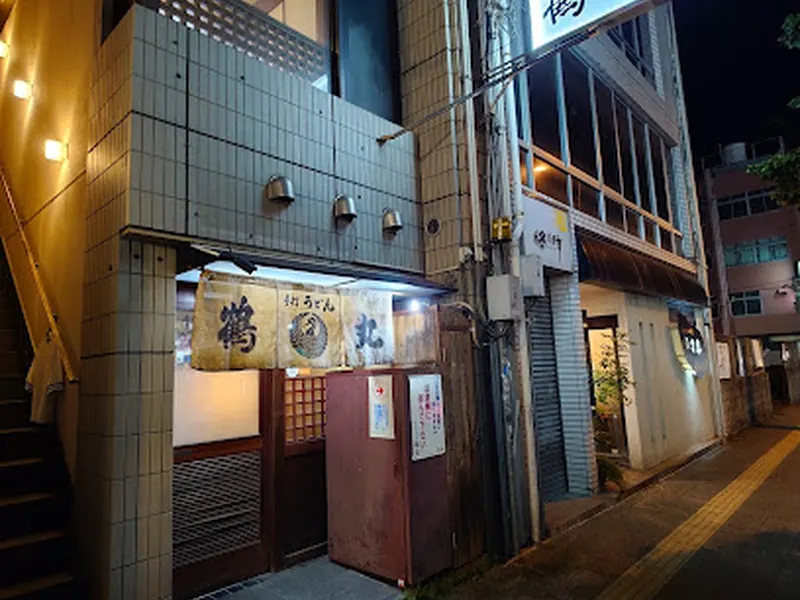 Tsurumaru