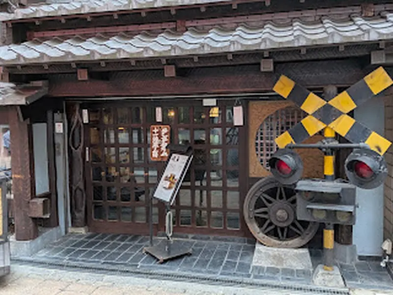 Okajoki