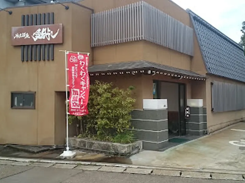 Sushiyoshi