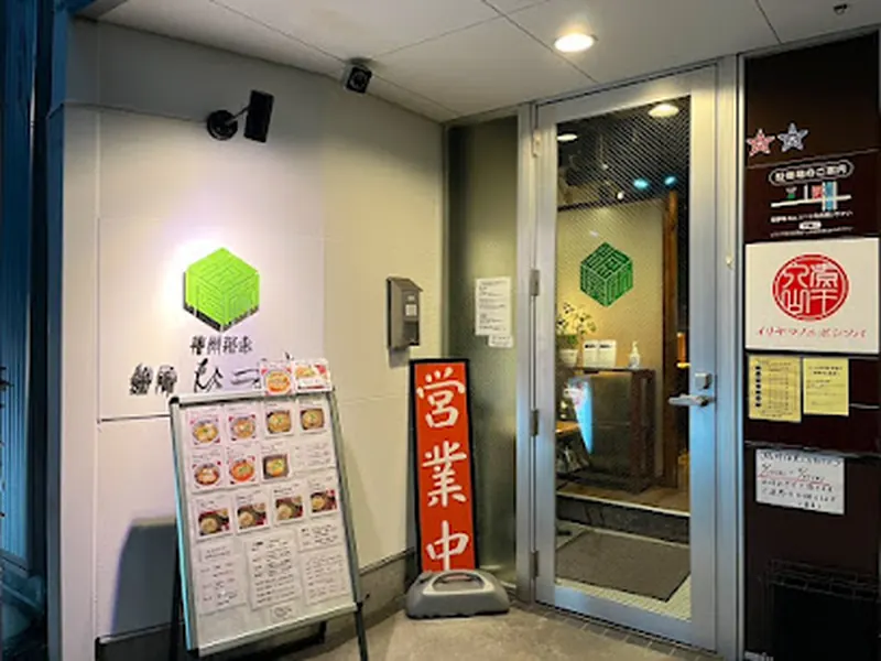 Hizuki