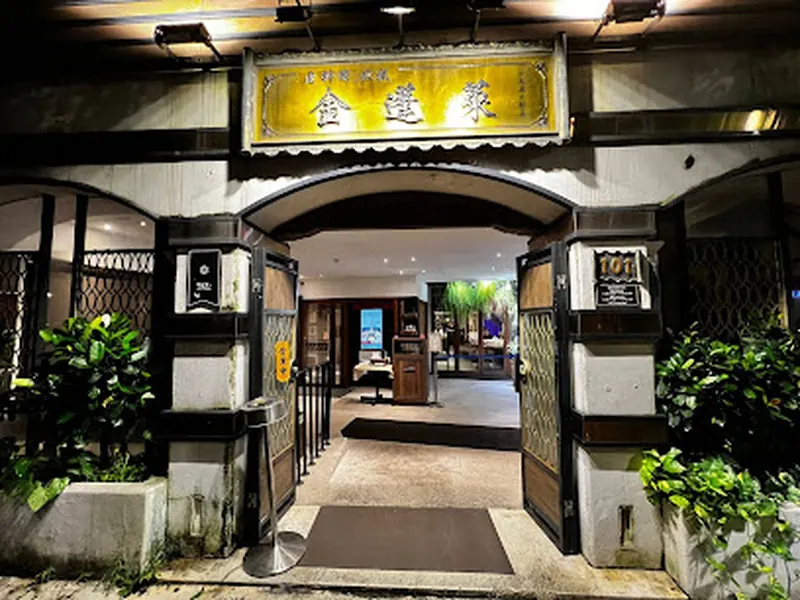 Golden Formosa Taiwanese Cuisine