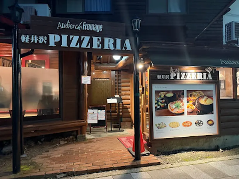 Atelier de Fromage Pizzeria