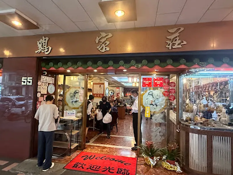 Chi Chia Chuang (Changchun Road)