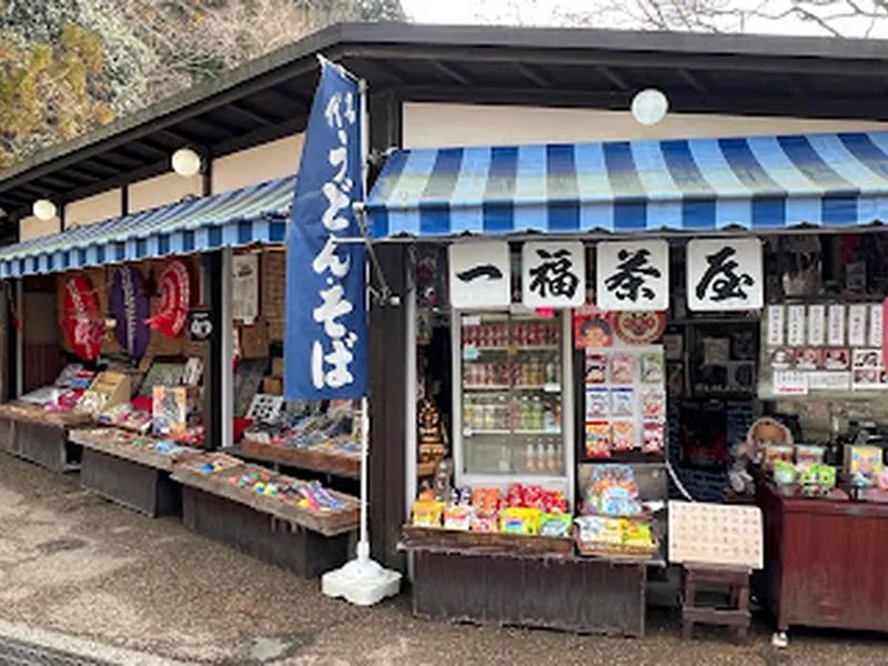 Ippukujaya Teahouse