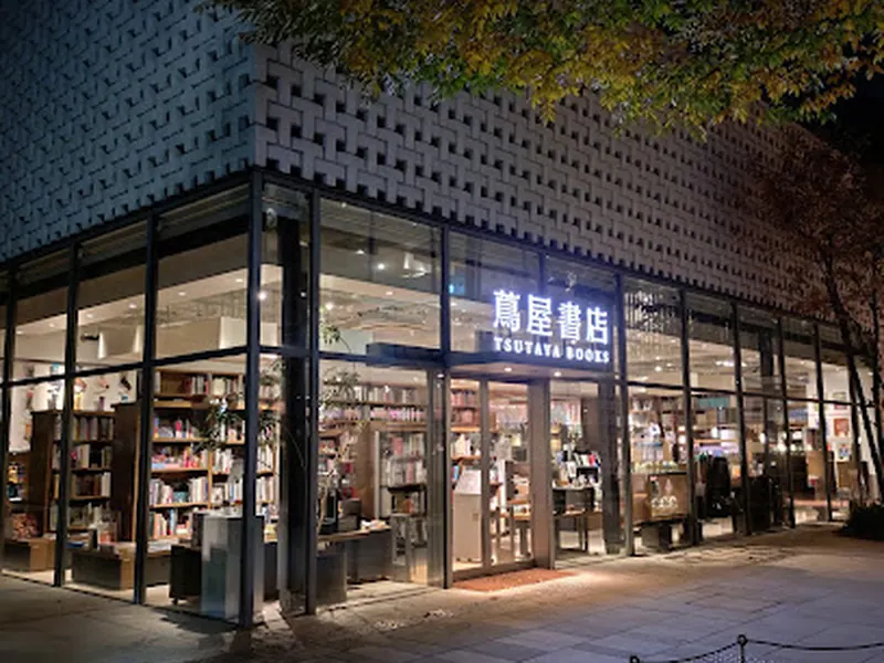 Tsutaya Books Daikanyama