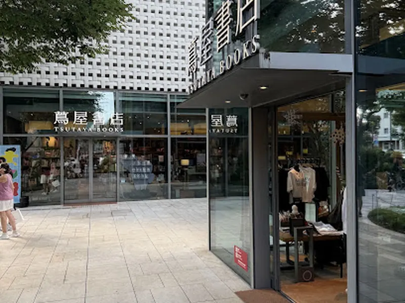 Tsutaya Books Daikanyama
