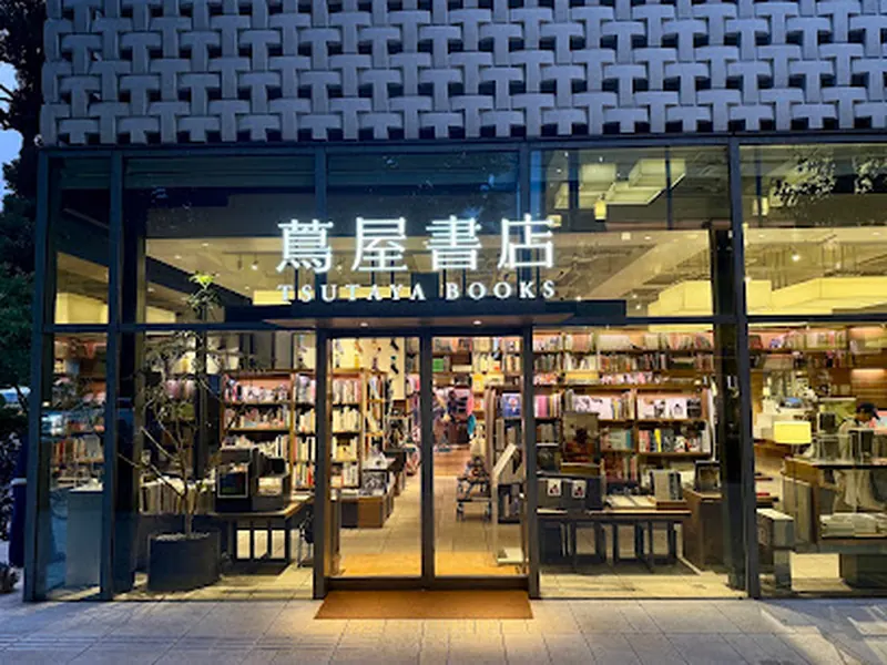 Tsutaya Books Daikanyama
