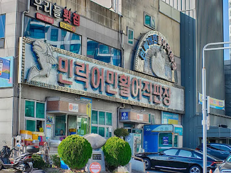 Millak Raw Fish Center