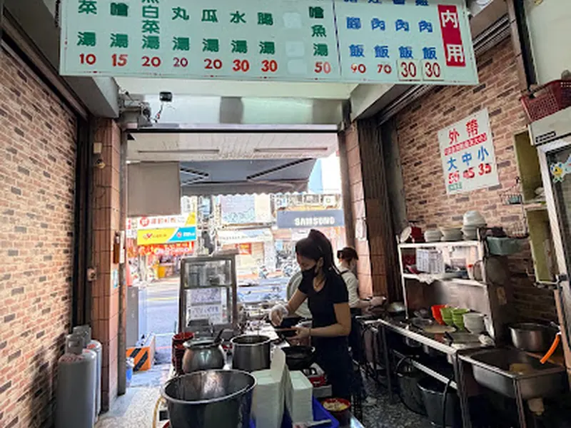 Dai Shi Turkey Rice