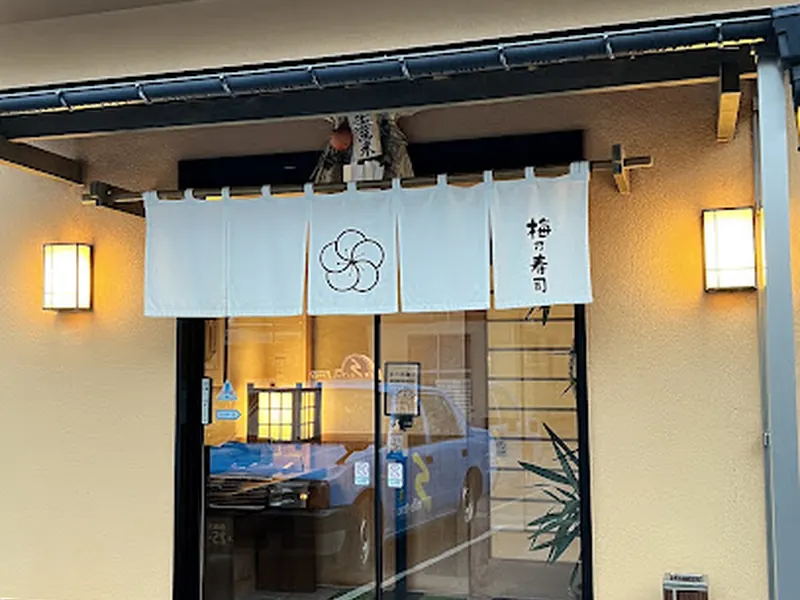 Umeno Sushi