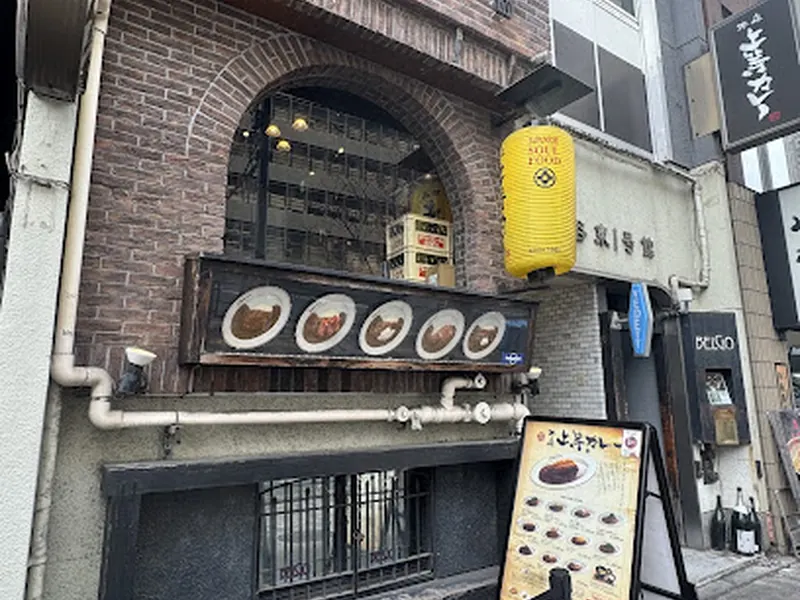 Joto Curry