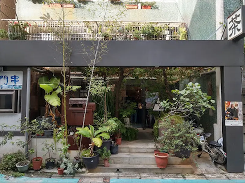 Stop By Tea House