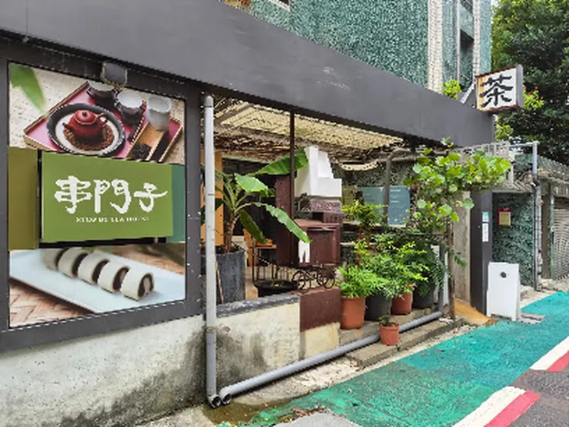 Stop By Tea House